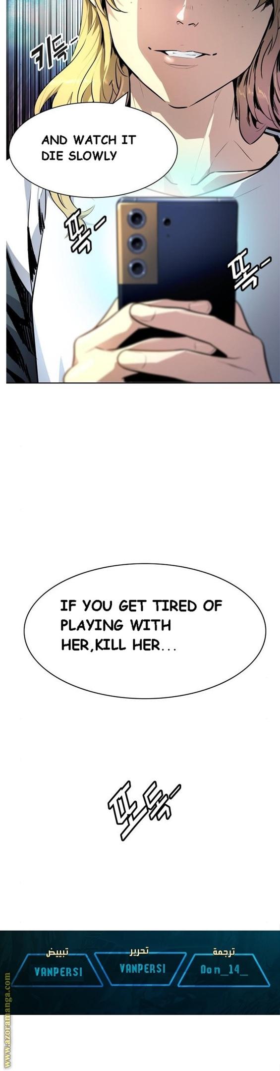Tower of God Chapter 548 image 48